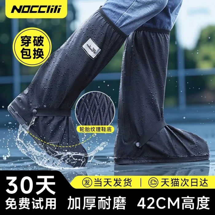 Waterproof Rain Shoe Cover 1 Pair